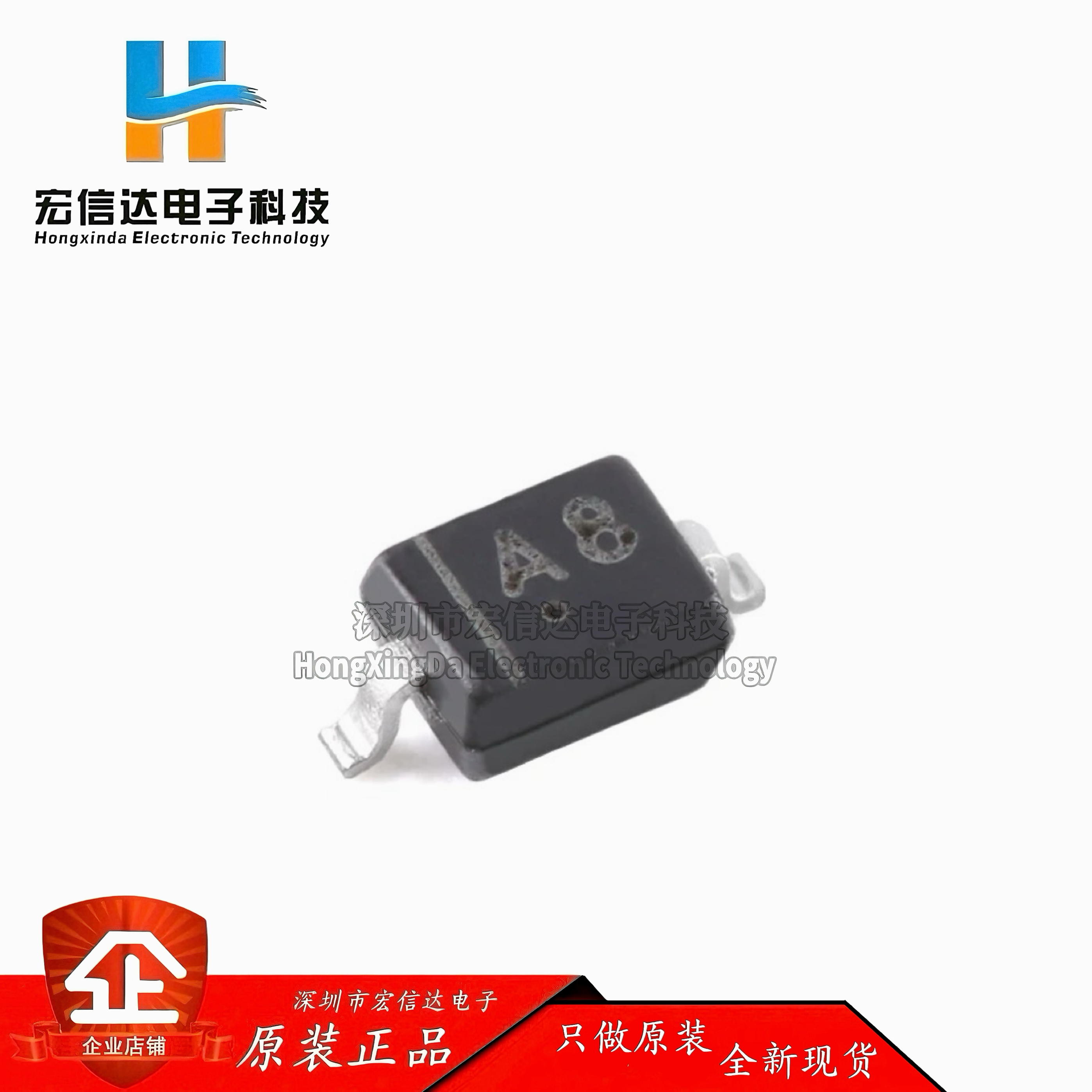 原装正品 BAV19WS A8 SOD-323 100V 200mA 50ns开关二极管（20只)
