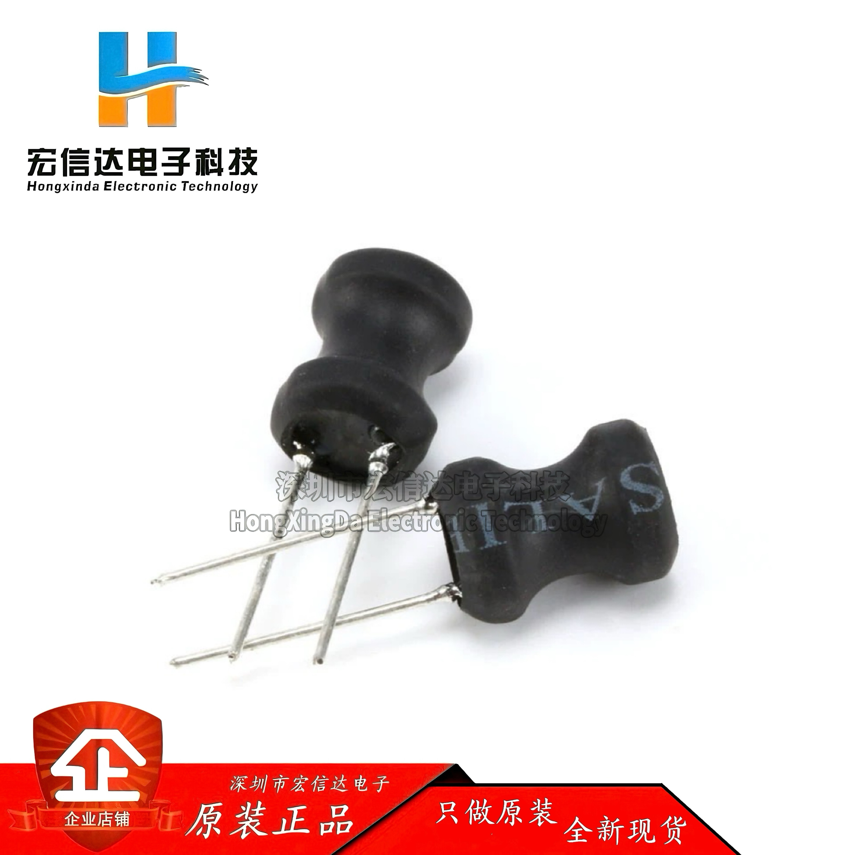 0912工字电感2.2  10 22 33 47 68 100 150 220 330UH-1MH 9*12mm