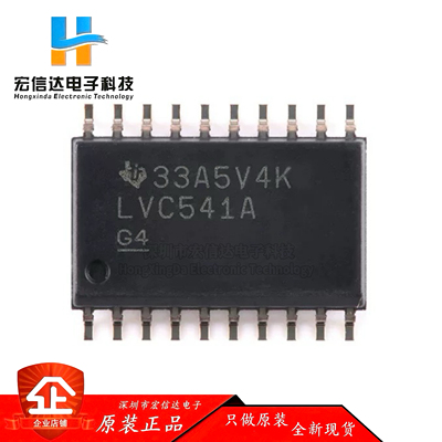原装正品 SN74LVC541ADWR 封装: SOP-20 八路缓冲器/驱动器芯片IC
