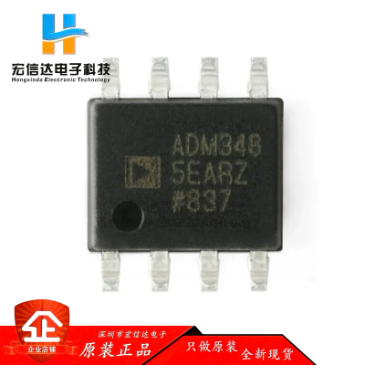 原装正品 ADM3485EARZ-REEL7  SOP-8 RS-485/RS-422收发器芯片IC