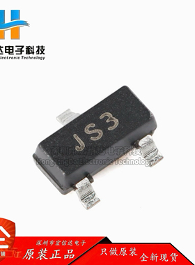 原装正品 BAS21C JS3 SOT-23 250V 200mA 50ns开关二极管（20只）