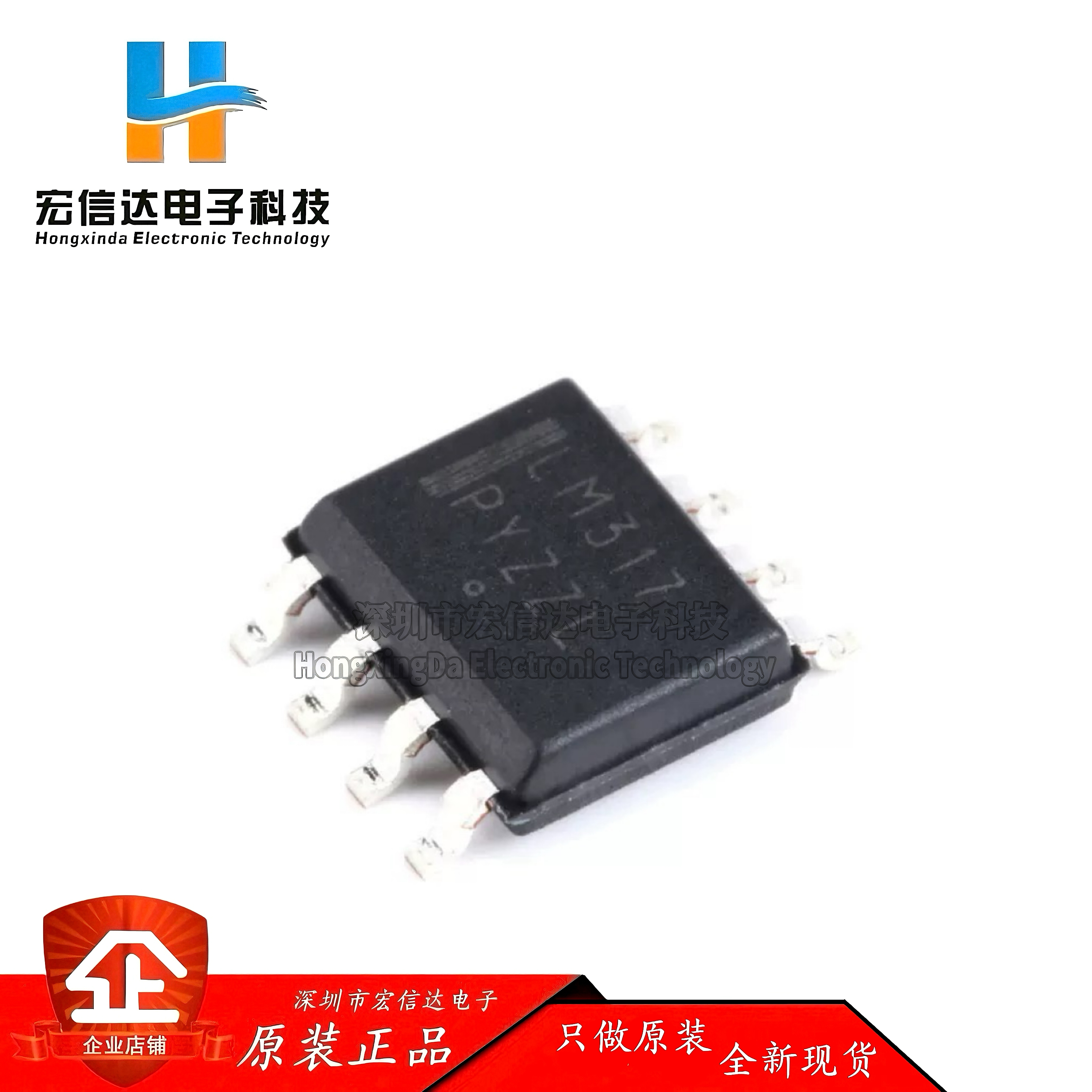 原装正品 贴片 LM317LDR2G 封装: SOP-8 线性稳压器芯片IC 全新