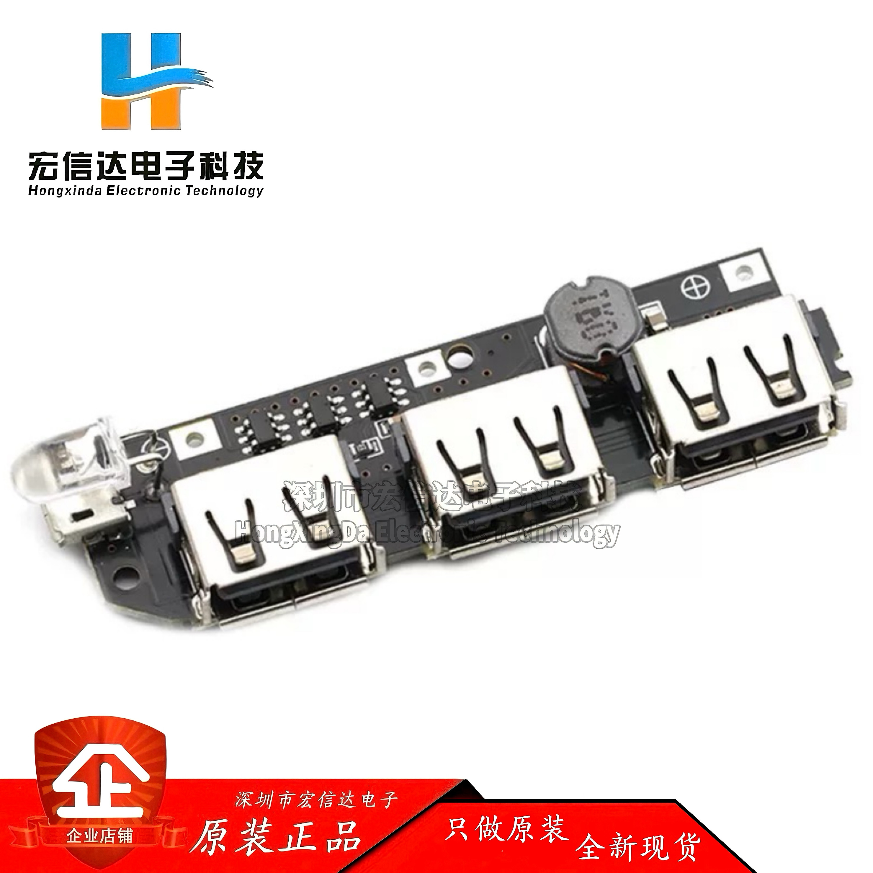 3USB 移动电源电路板 5V2.1A升压模块/DIY充电宝电路/18650锂电池