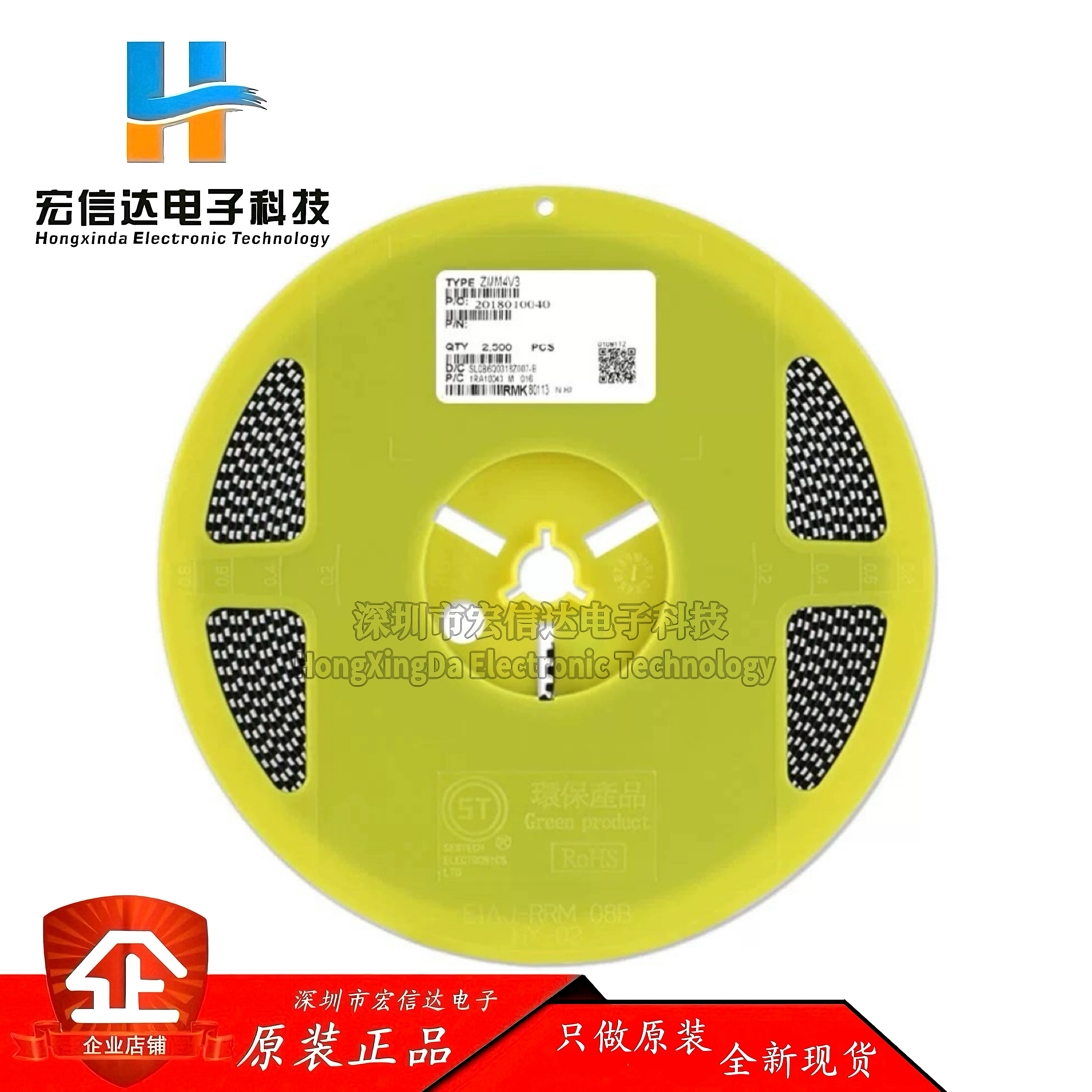 原装正品 ZMM4V3 LL-34 4.3V/0.5W 贴片稳压二极管 （20只）