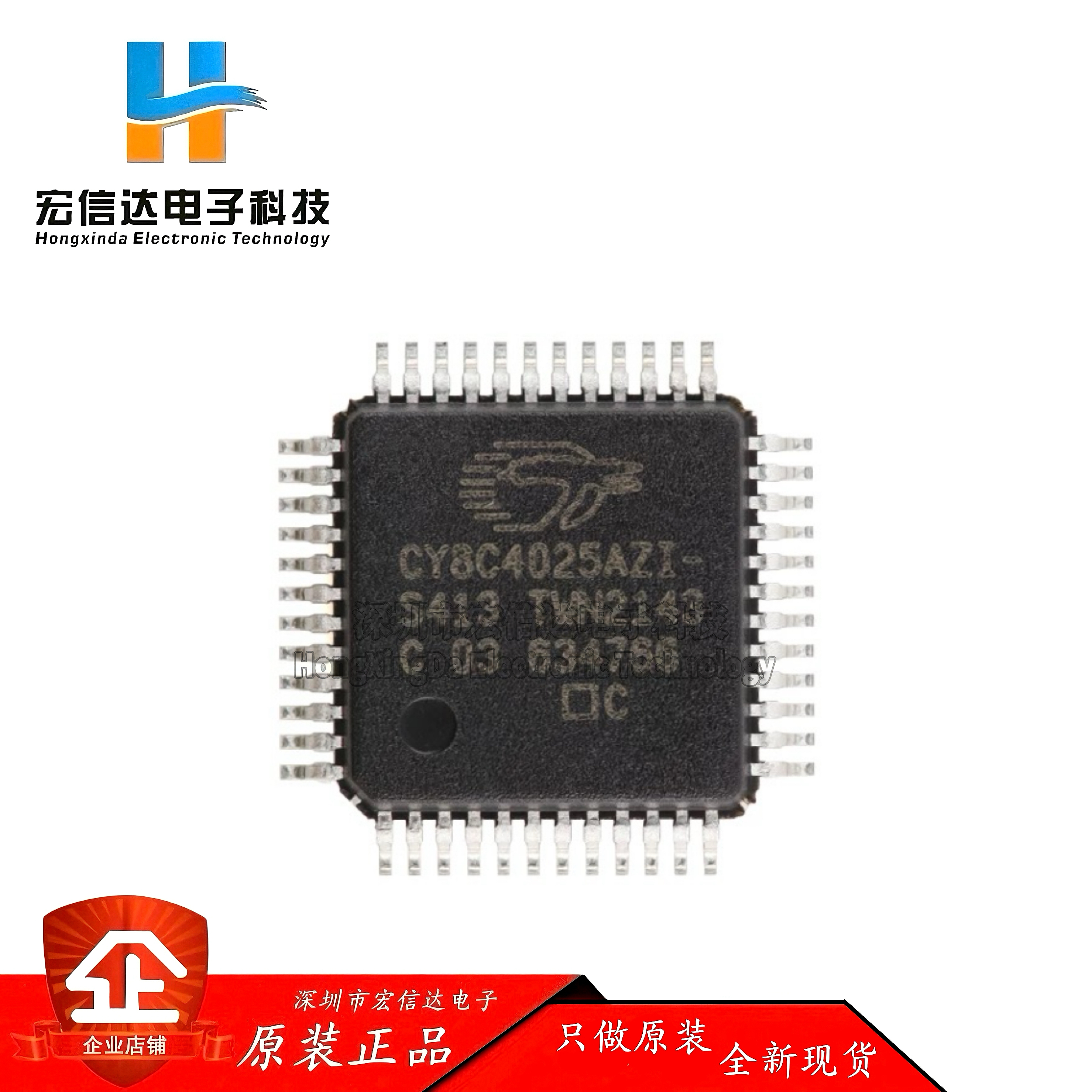 原装正品 CY8C4025AZI-S413 TQFP-48 32-bit MCU微控制器芯片