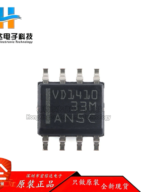 原装 THVD1410DR SOP-8具有±18kV IEC ESD保护功能 RS-485收发器