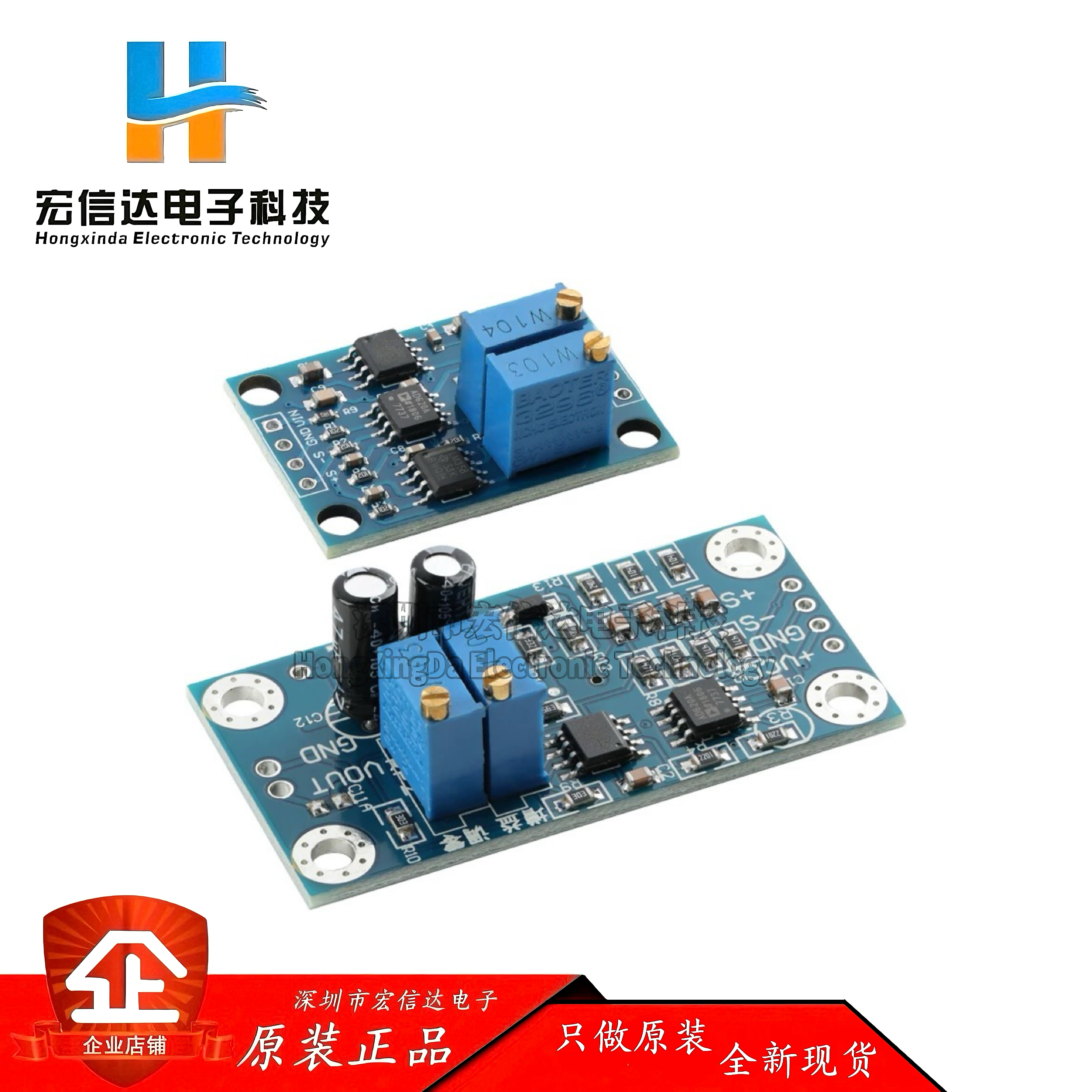 AD620仪表放大器模块高精度微伏/毫伏电压放大器小信号仪表变送器
