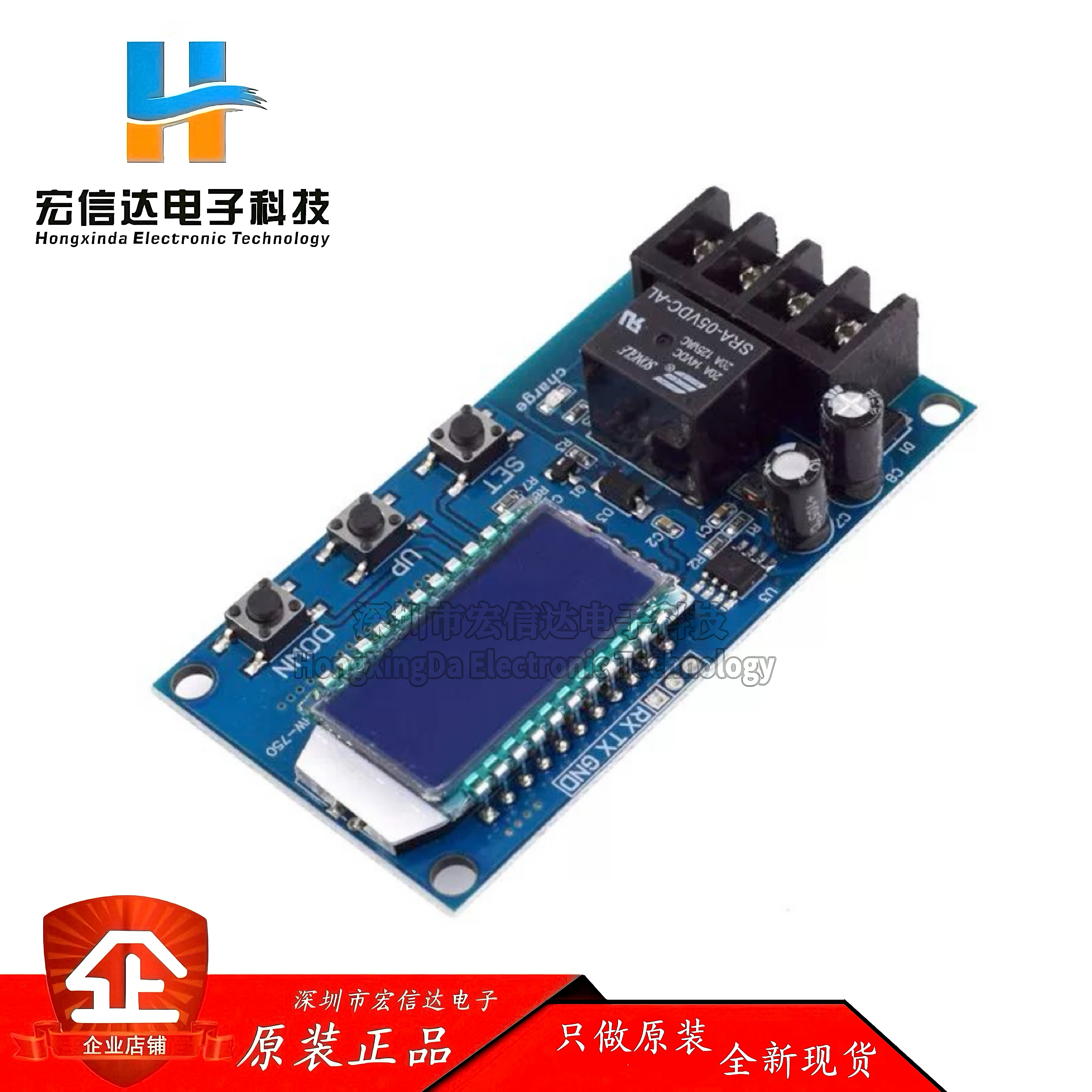 XY-L10A蓄电池电瓶充电控制模块 数字充满断电过充保护开关6-60V