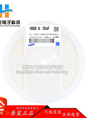 原装 0603贴片电容 10V 10UF ±10% X5R CL10A106KP8NNNC (50只)