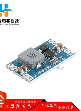 原装 升级版 mini560 PRO 5A DC-DC直流降压稳压电源模块 高效率