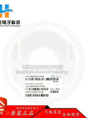 0603贴片高精密低温漂电阻150Ω(1500) ±0.5% ARG03DTC1500 150R