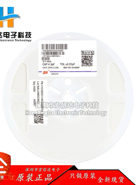 原装 0603贴片电容 6.2pF ±0.25pF 50V 0603CG6R2C500NT (100只)