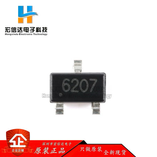 原装正品 CC6207ST SOT-23 全极性微功耗霍尔效应开关传感器芯片