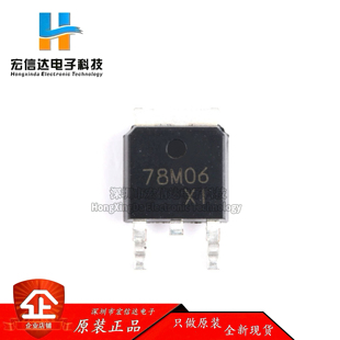 原装正品 CJ78M06 TO-252-2 0.5A/6V/1.25W 线性稳压电路芯片 5只
