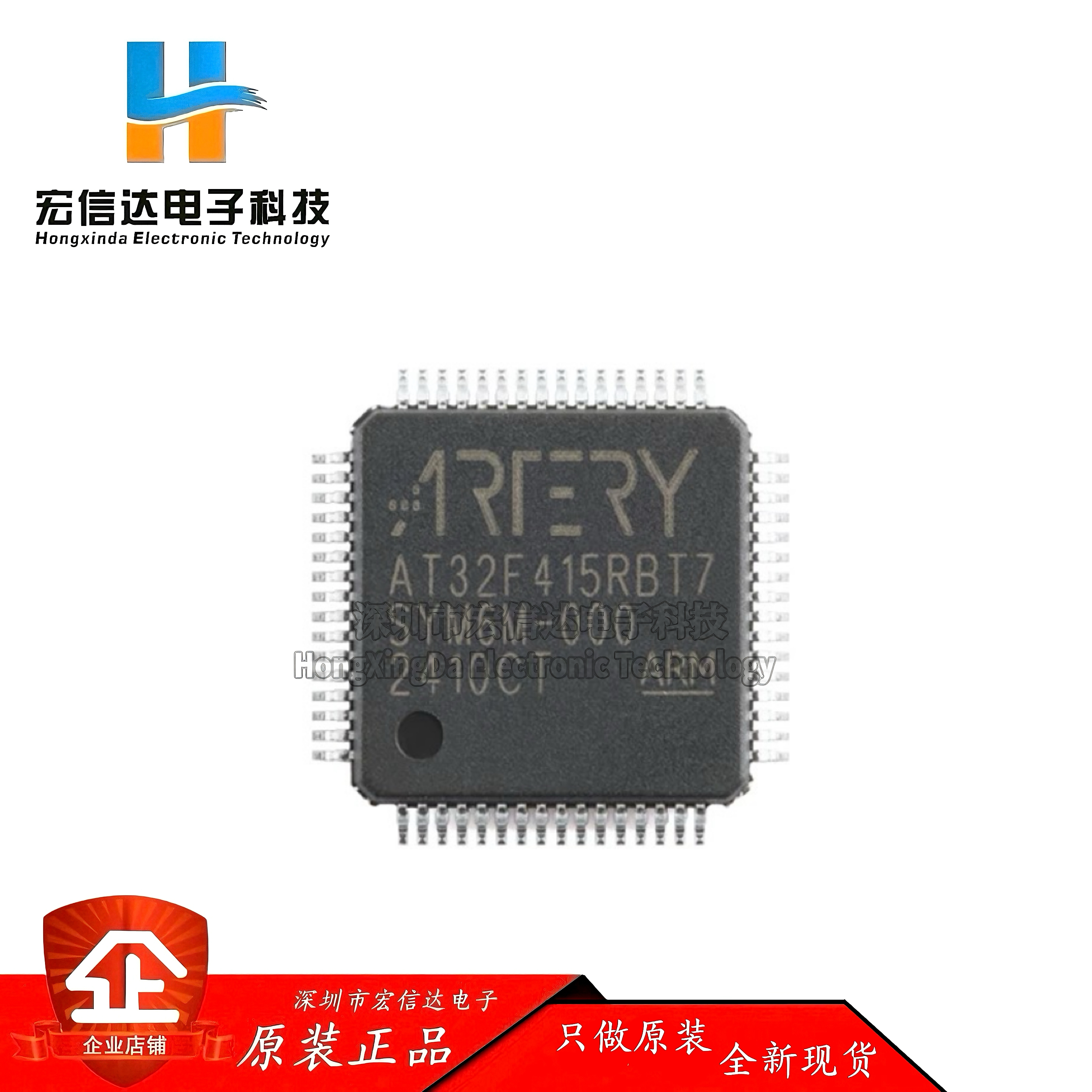 原装正品 AT32F415RBT7 LQFP-64 ARM Cortex-M4 32位微控制器-MCU