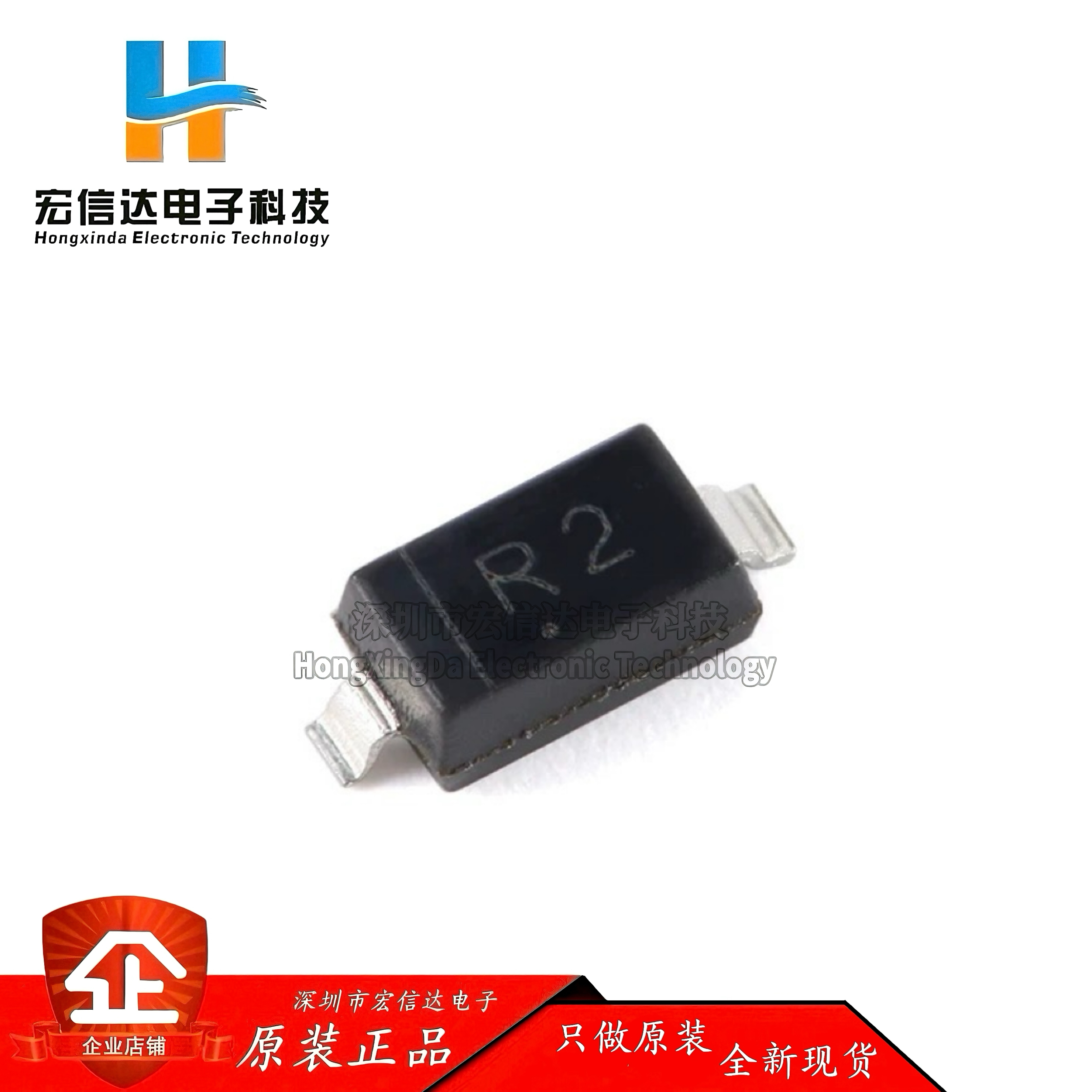 原装正品 MBR0520 R2 SOD-123 20V 500mA 肖特基二极管（10只）