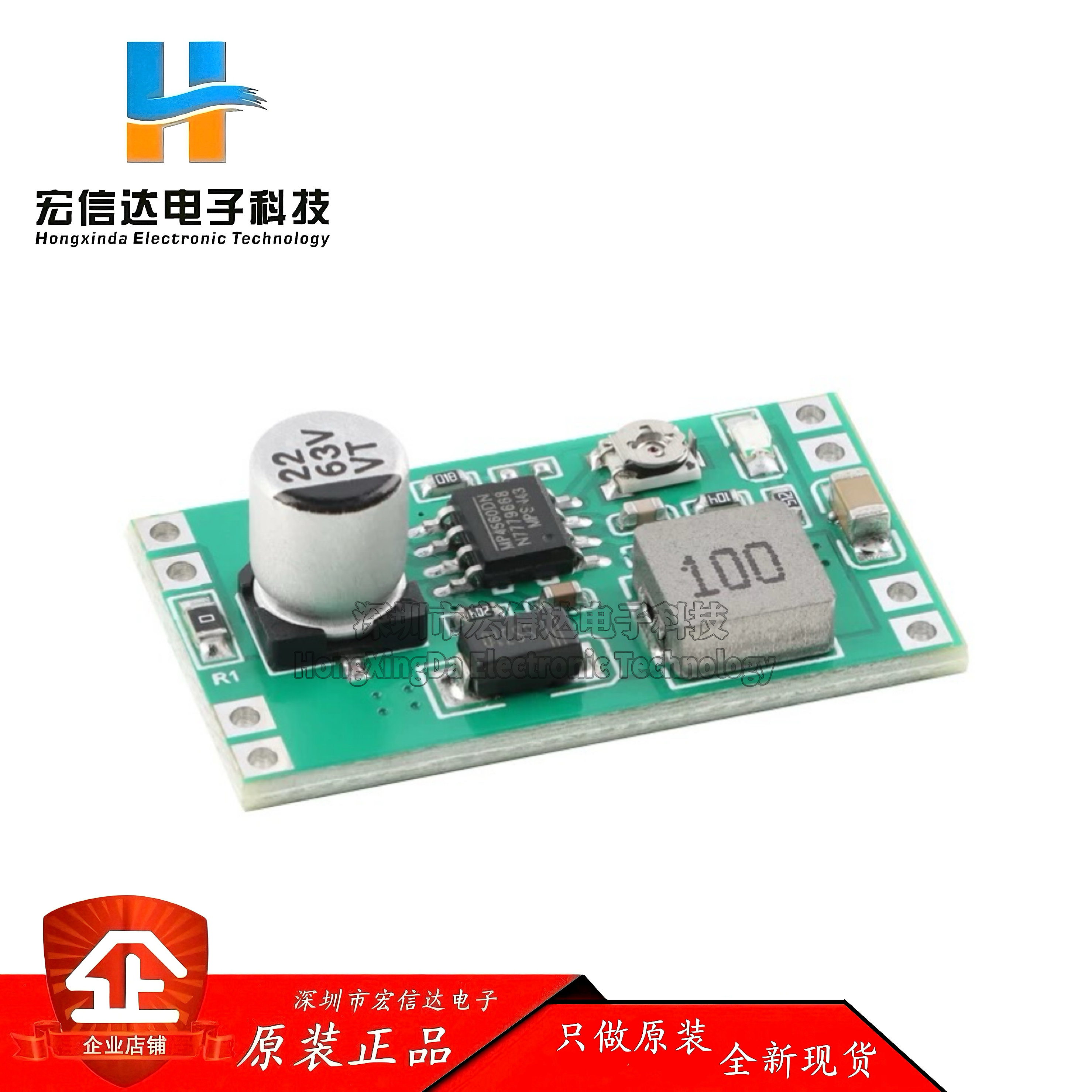 MP4560 DC-DC降压电源模块 稳压2A 输入6-55V输出3.3/5/9/12V可调