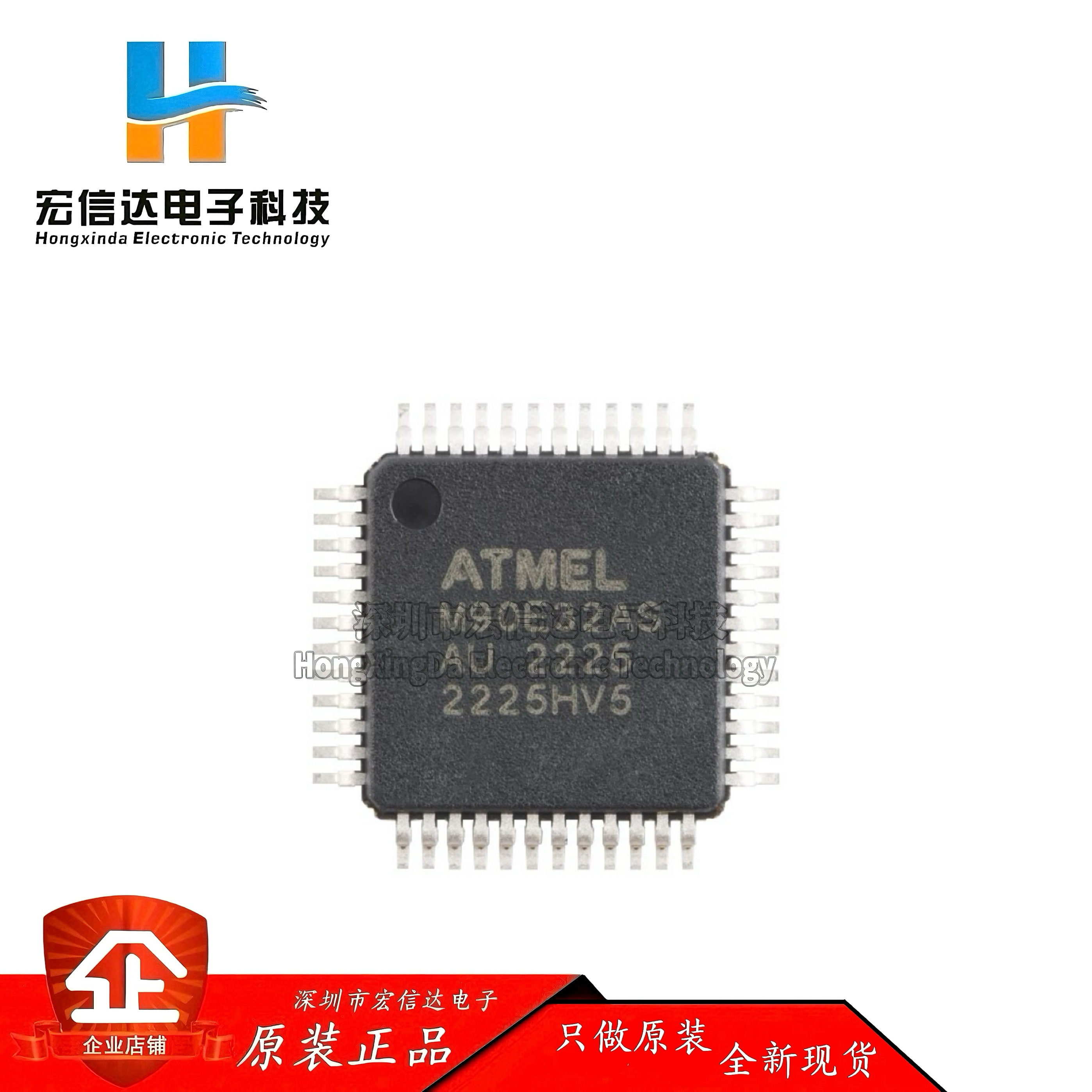原装正品 ATM90E32AS-AU-R TQFP-48 高性能宽量程电能计量芯片IC
