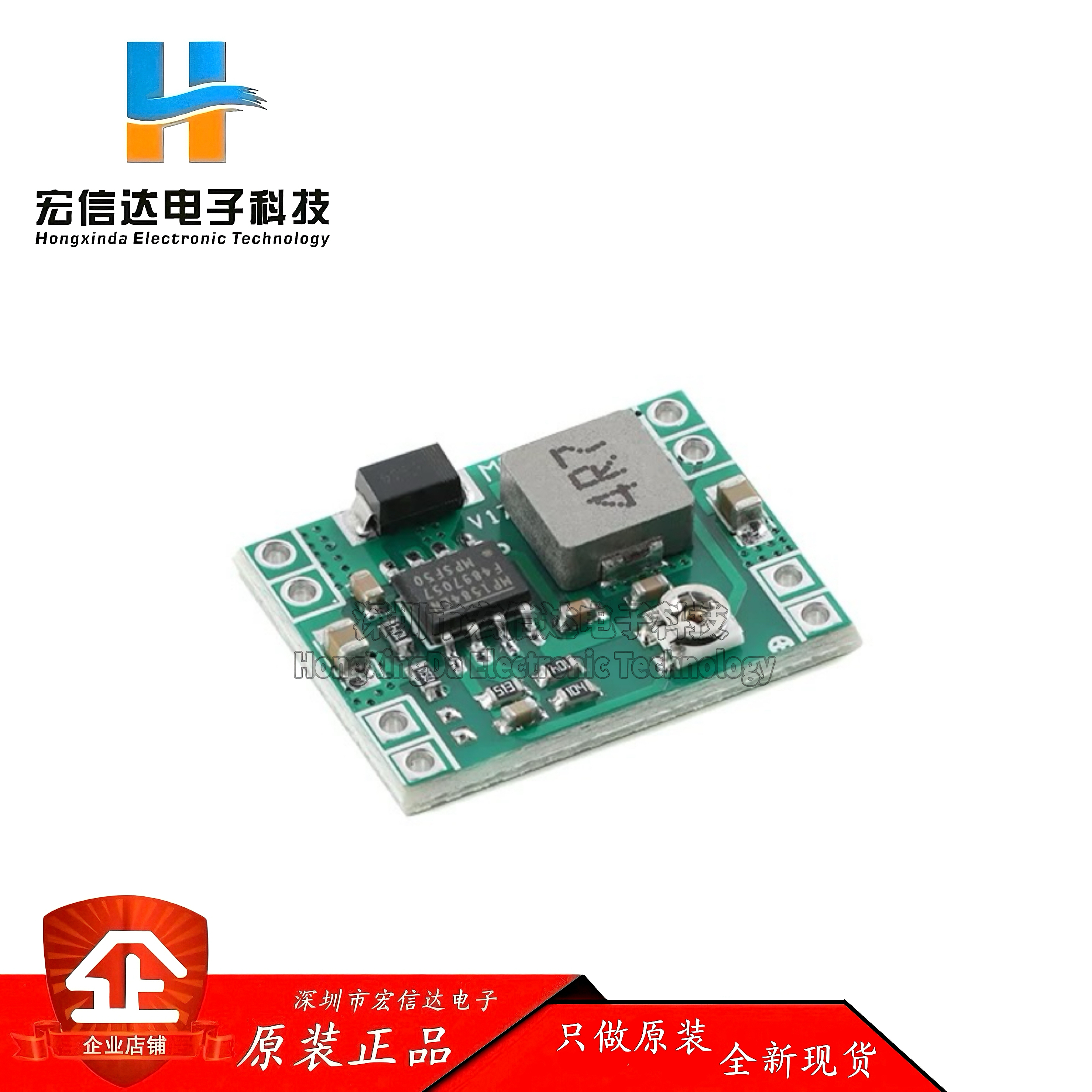 MP1584EN DC-DC降压电源模块3A稳压模块24V转固定3.3/5/9/12V输出