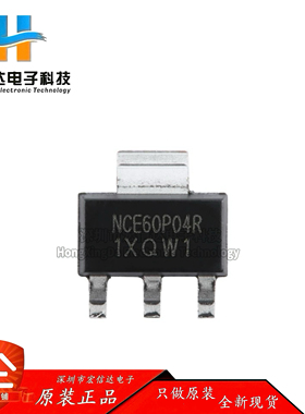 原装NCE60P04R SOT-223 P沟道 60V 4.3A增强型功率MOSFET场效应管