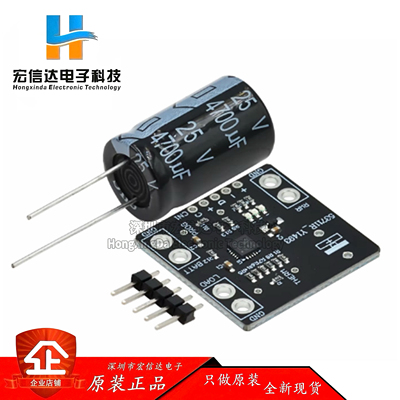 MCP73871集成系统 负载分配 锂电池充电板