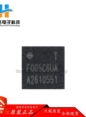 原装 HC32F005C6UA-SFN20TR QFN-20 ARM Cortex-M0 32位微控制器