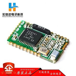 CC2540 CC2541 F256 蓝牙模块 CC2530 ZIGBEE模块 邮票孔贴片