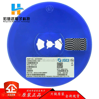 2N7002KW 72K SOT-323 N沟道 60V 340mA MOSFET场效应管（10只）
