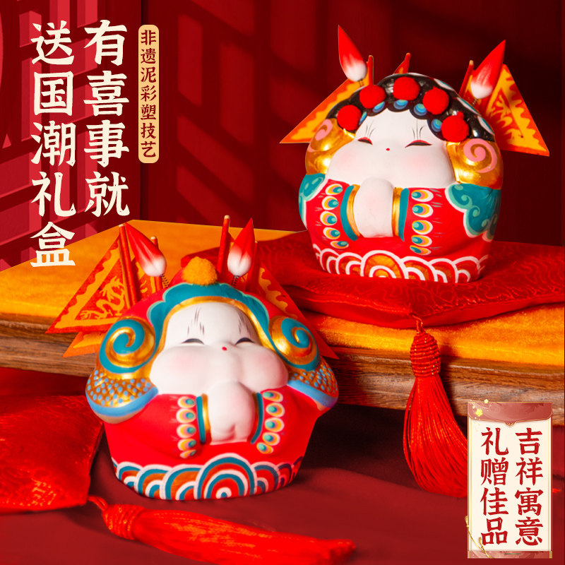 吉兔坊禧事儿结婚礼物泥塑摆件