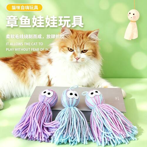 半亩猫毛流苏耐咬自嗨逗猫棒