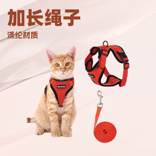 透气胸背带反光防挣脱猫咪牵引绳