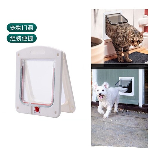 猫狗双向门玻璃自由出入