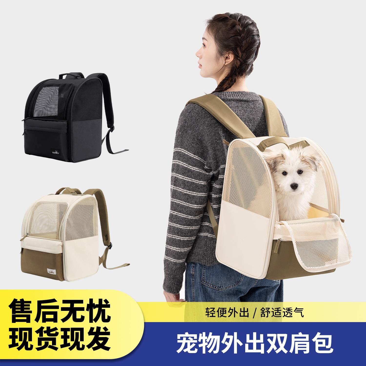 猫包外出透气大容量双肩包手提包