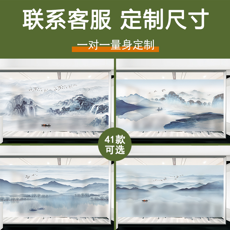 透光不透人颜色鲜艳加厚磨砂贴膜