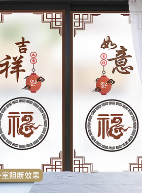 透光不透明颜色鲜艳防窥玻璃贴纸