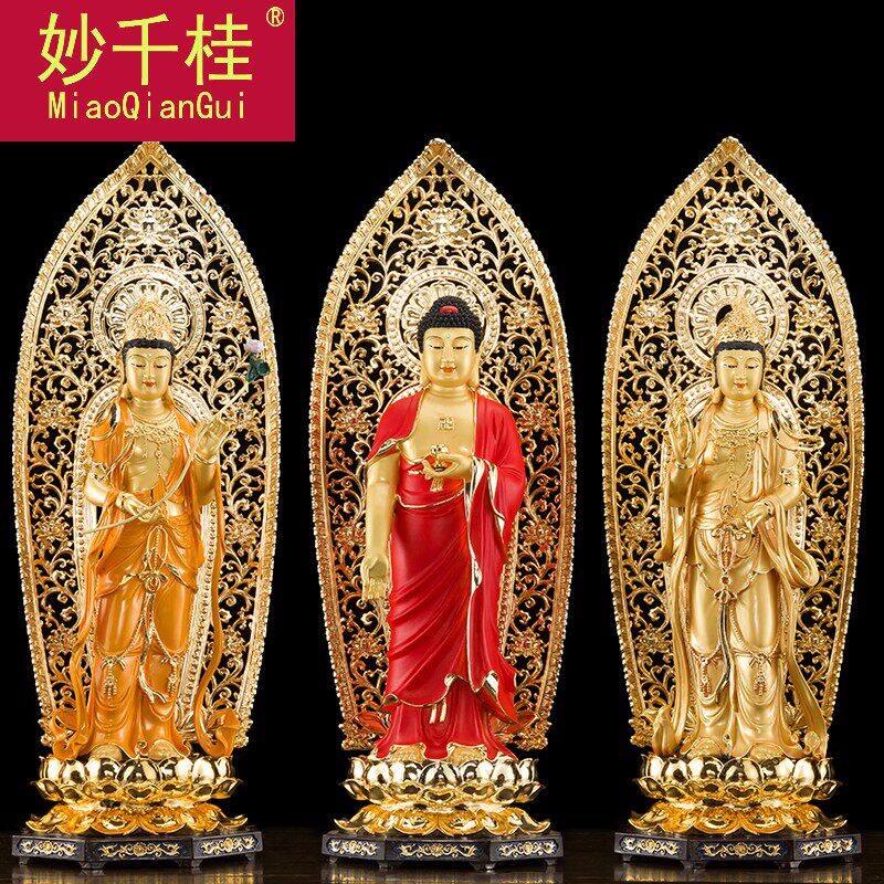 台湾纯铜鎏金西方三圣阿弥陀佛像大势至开光观音佛像供奉家用摆件