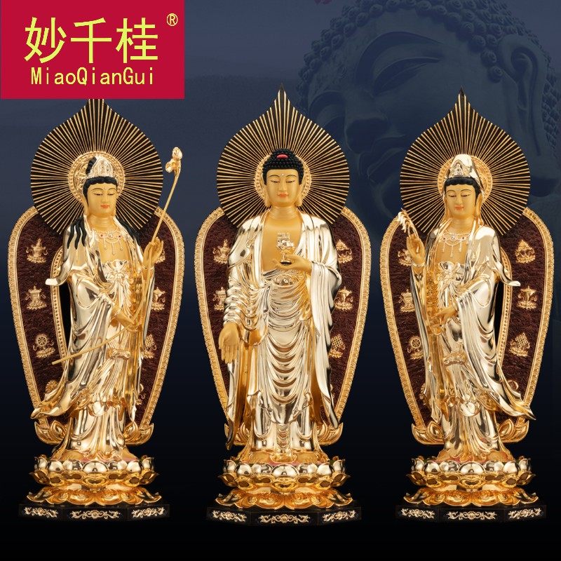 妙千桂西方三圣神佛像纯铜鎏金观世音大势阿弥陀佛像至菩萨铜像