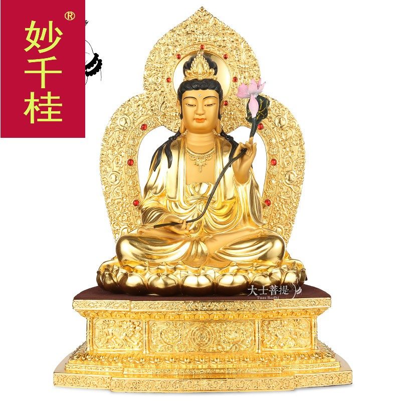 台湾纯铜贴金西方三圣大势至菩萨佛像本命佛家用供奉客厅平安摆件