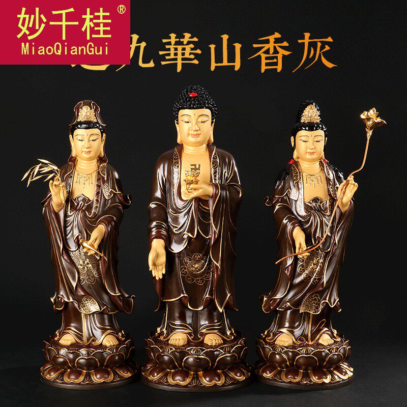 妙千桂纯铜彩绘描金西方三圣观世音菩萨阿弥陀佛大势至菩萨家居供