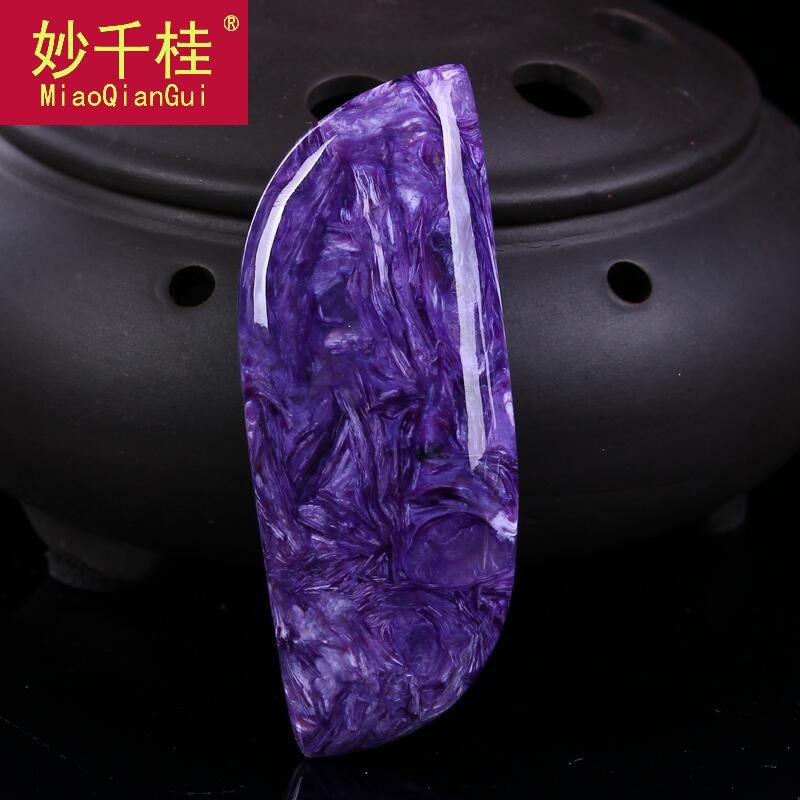 妙千桂天然异象紫龙晶吊坠裸石 水滴平安无事牌 珍藏级查罗石项坠