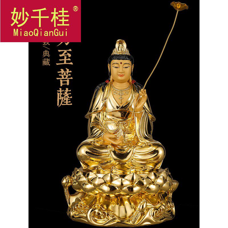 妙千桂台湾纯铜贴金西方三圣生肖马本命佛大势至菩萨大势至佛像摆