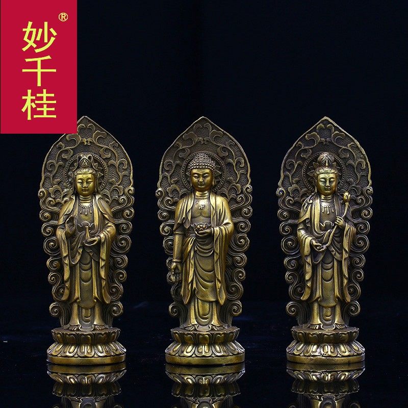 妙千桂 西方三圣铜像佛像纯铜精品如来观音大势至菩萨居家供奉摆