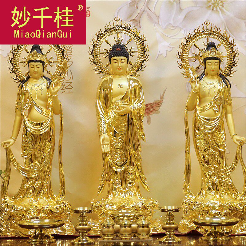 台湾纯铜鎏金开光西方三圣阿弥陀佛像观音佛像大势至供奉家用摆件