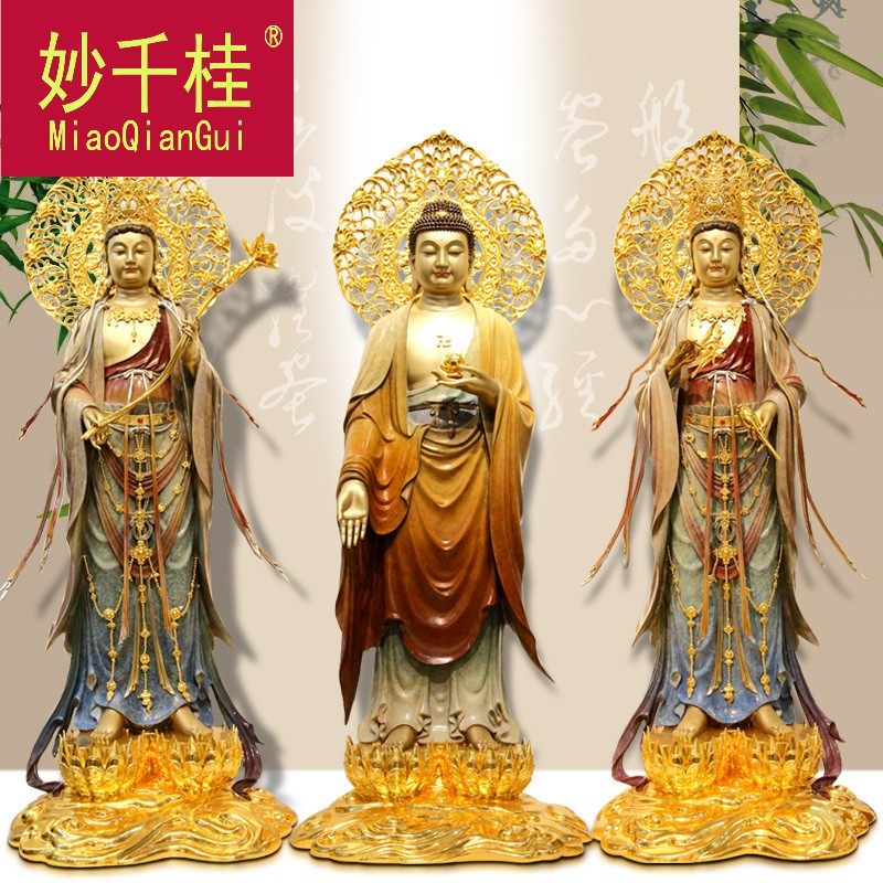 妙千桂纯铜贴金西方三圣观音佛像摆件佛堂供奉阿弥陀佛像大势至菩