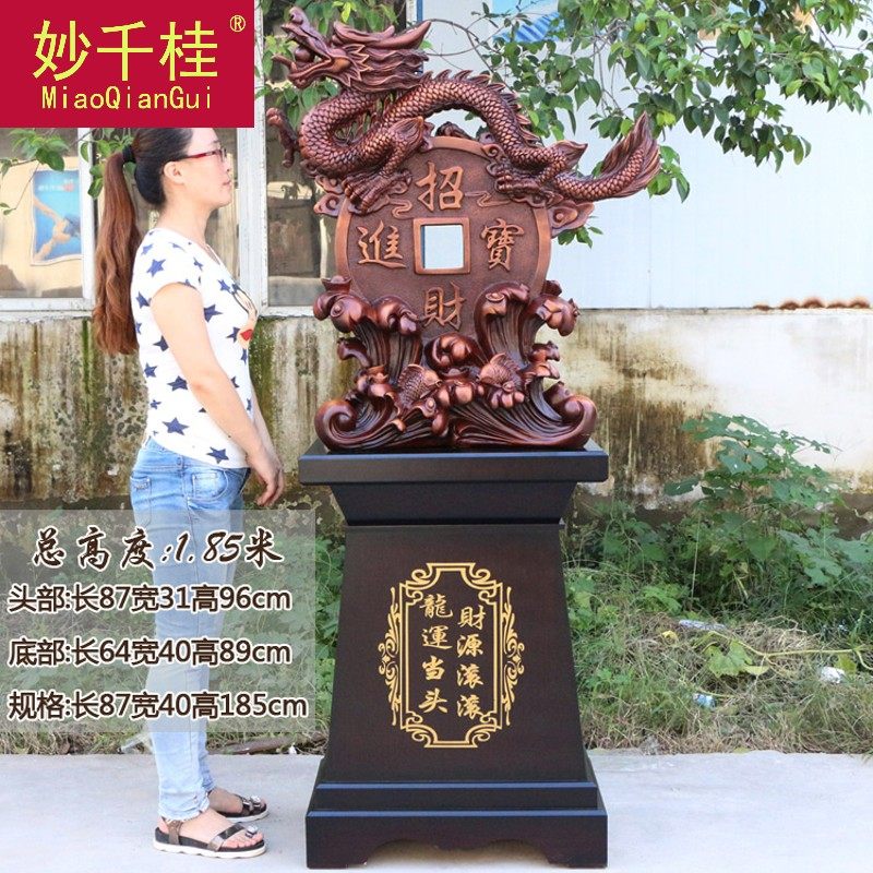 龙运当头进宝龙落地摆件财源滚滚风水办公室公司乔迁开业礼品