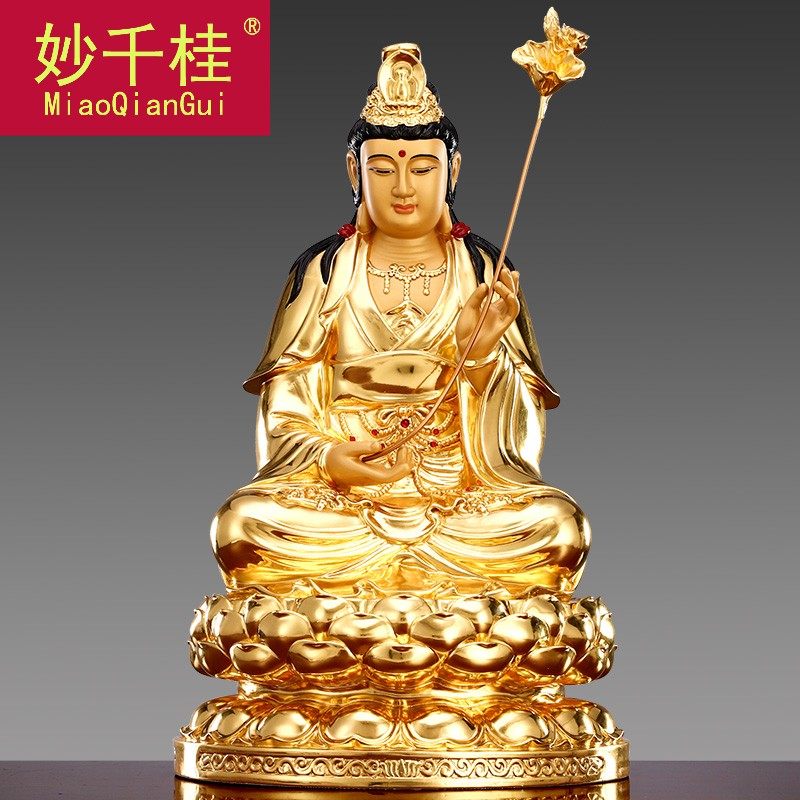 纯铜贴金大势至菩萨坐像 家用供奉西方三圣佛像居家供佛摆件