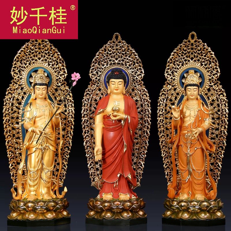 西方三圣铜像台湾纯铜彩绘观音佛像阿弥陀佛大势至菩萨佛摆件