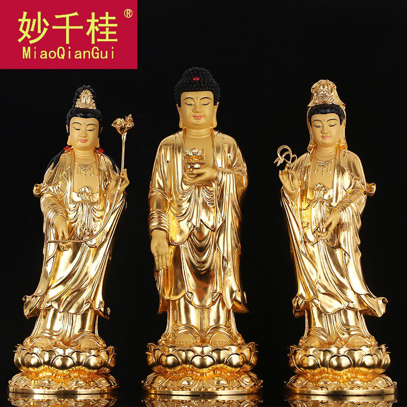 纯铜贴金西方三圣 铜雕观世音佛像大势至菩萨阿弥陀佛摆件
