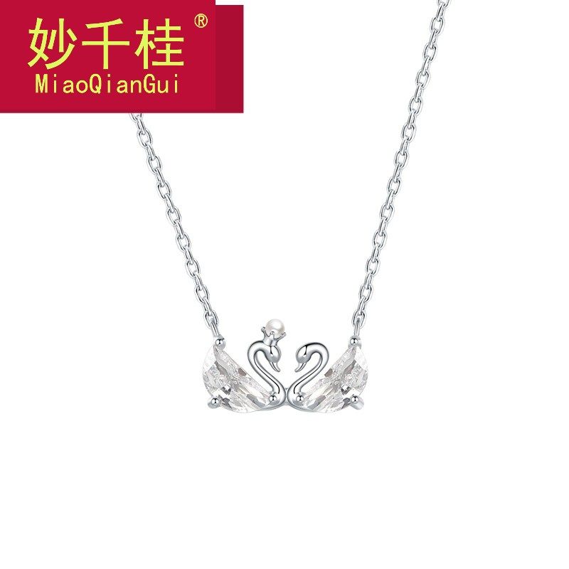 妙千桂925纯银小天鹅项链女士情侣情人节送女友ins简约双天鹅0330