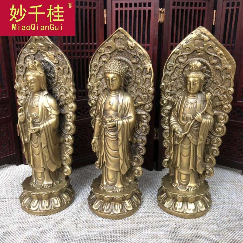 纯铜开光西方三圣一套大势至观音菩萨阿弥陀佛如来佛极乐净土摆件